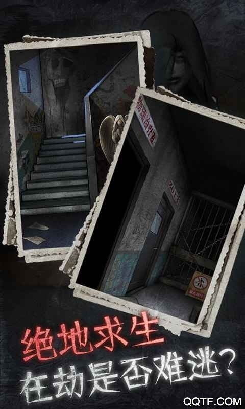 十三號(hào)病院