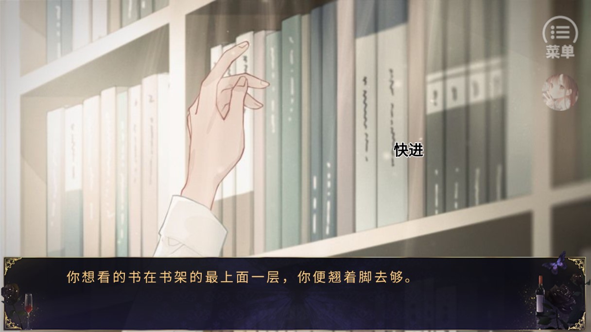 你的天鵝小姐破解版金手指版