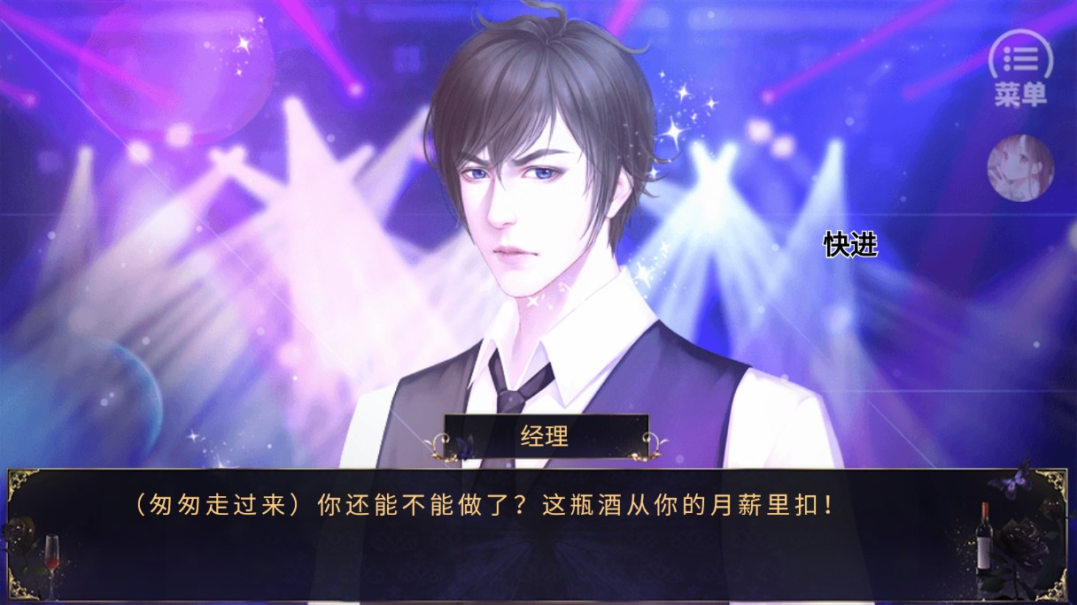 你的天鵝小姐破解版金手指版