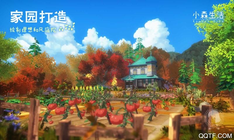 小森生活國際版手游