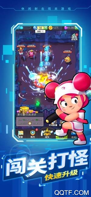 暴走特工正版