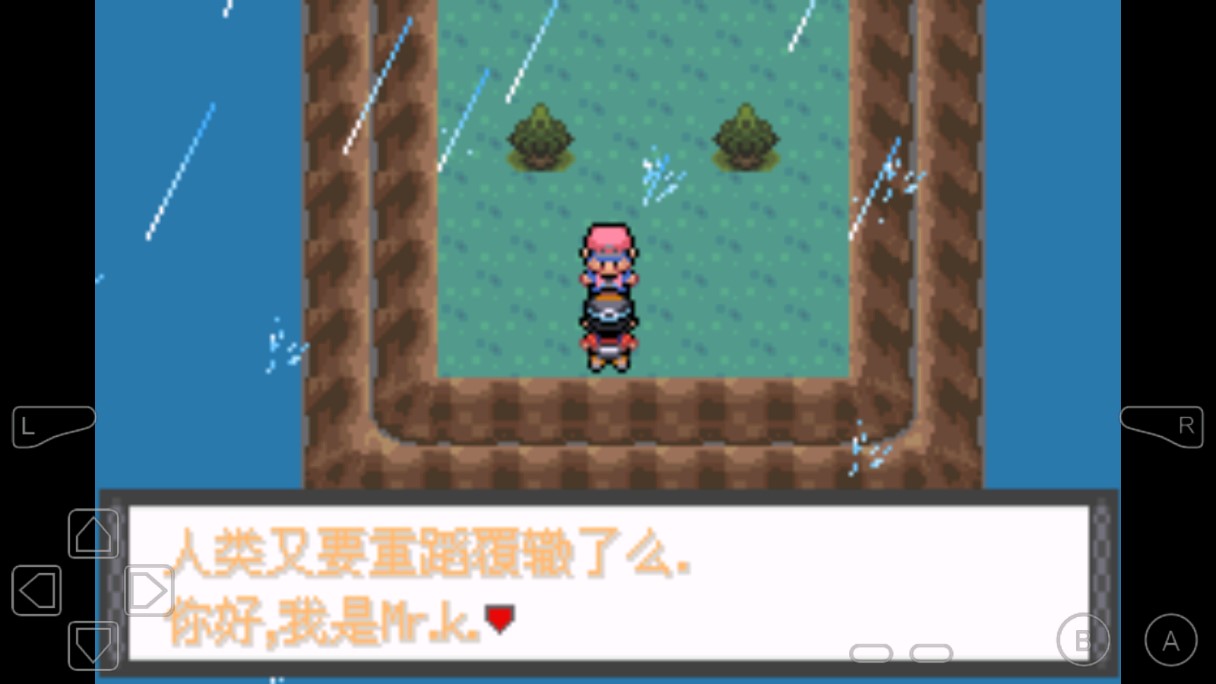 口袋妖怪暗獸神2.0金手指版