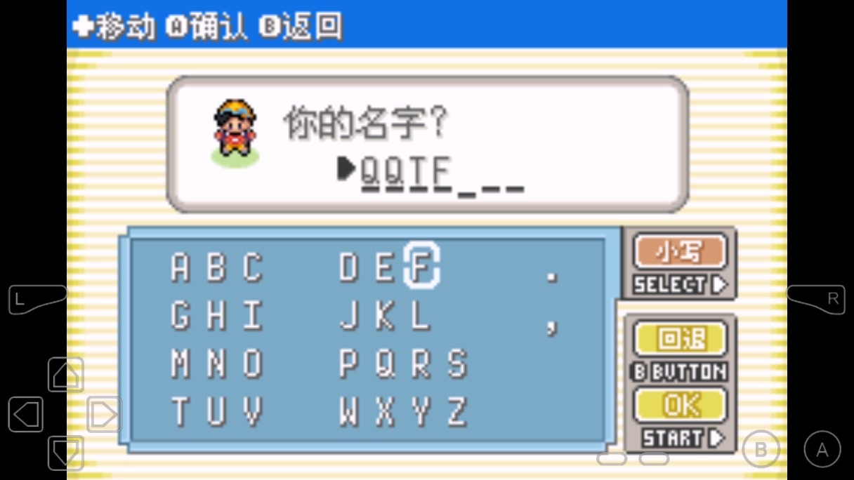 口袋妖怪暗獸神破解版