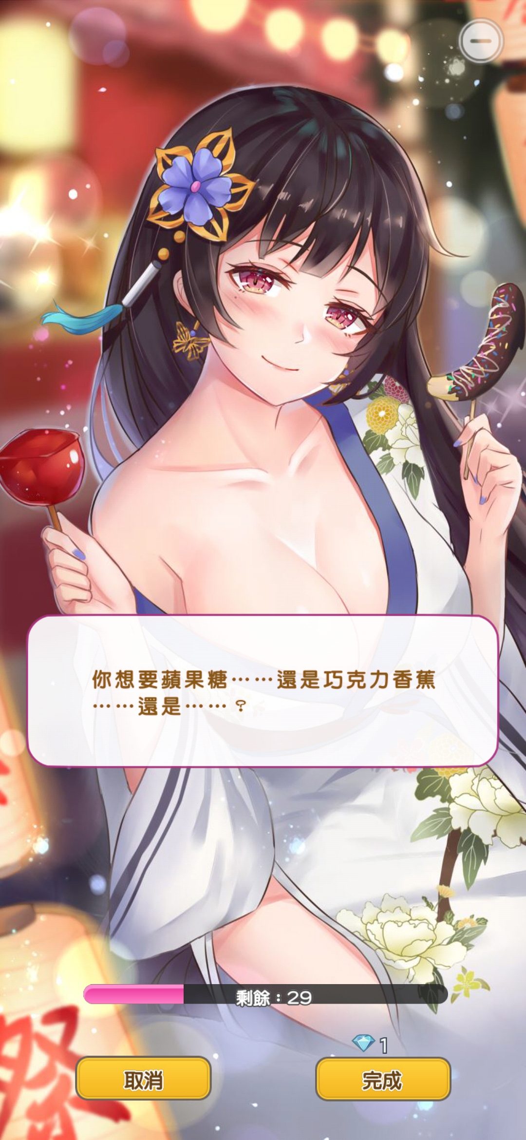 偶像戀人無(wú)限鉆石與金幣版