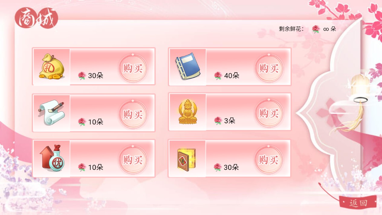 這個套路有點咸［清軟］10.2