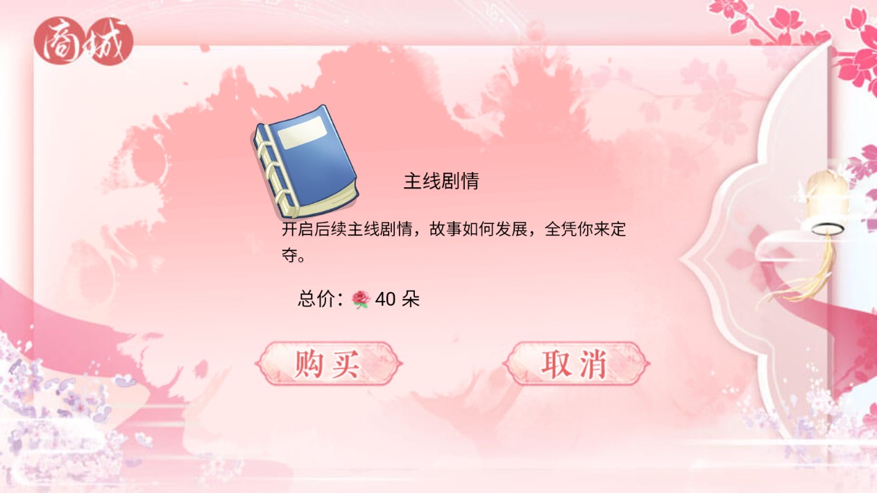 這個套路有點咸［清軟］10.2