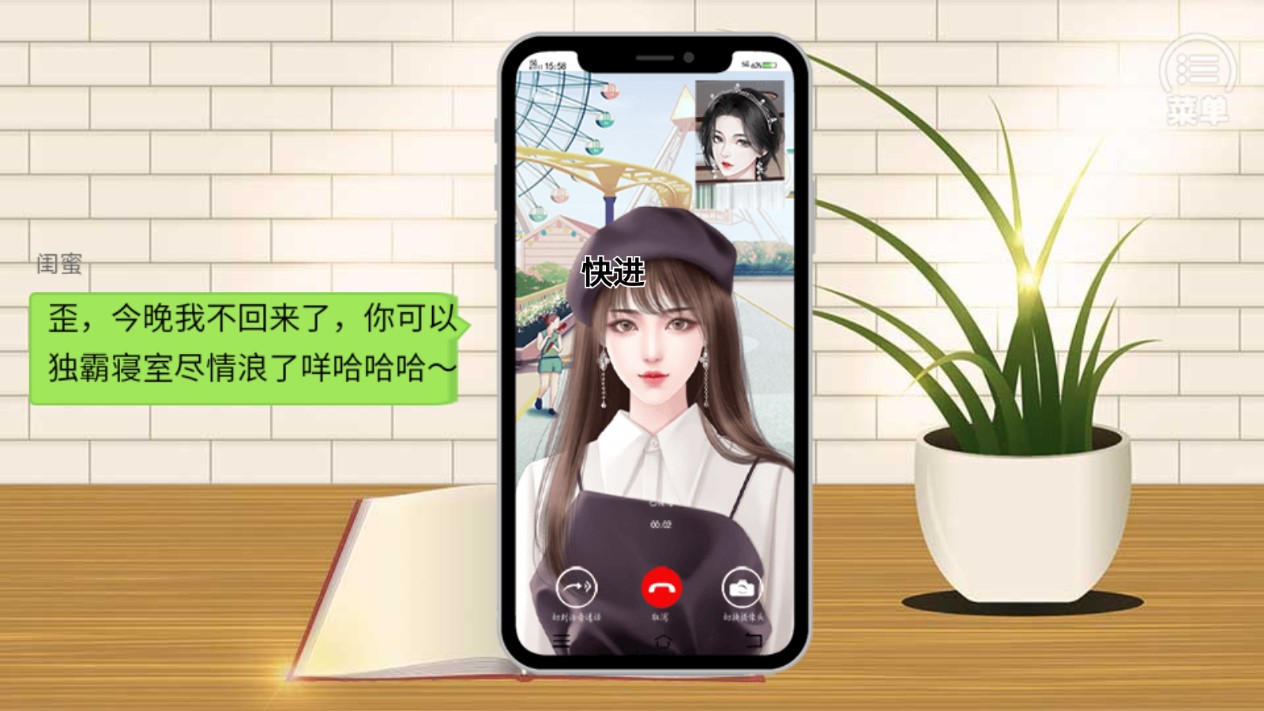 這個套路有點咸［清軟］10.2