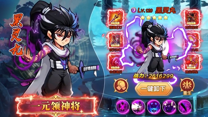 少年請(qǐng)留步官方游戲版
