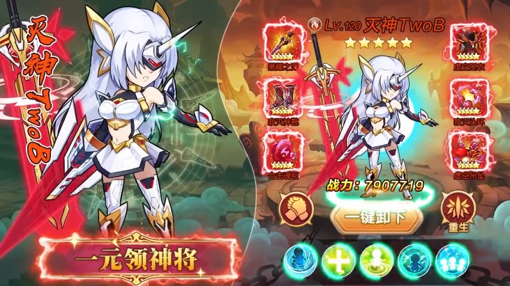 少年請(qǐng)留步官方游戲版