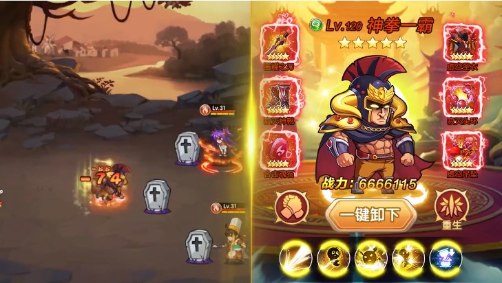 少年請(qǐng)留步官方游戲版