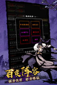 劍氣除魔