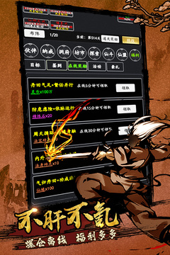 劍氣除魔