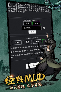 劍氣除魔
