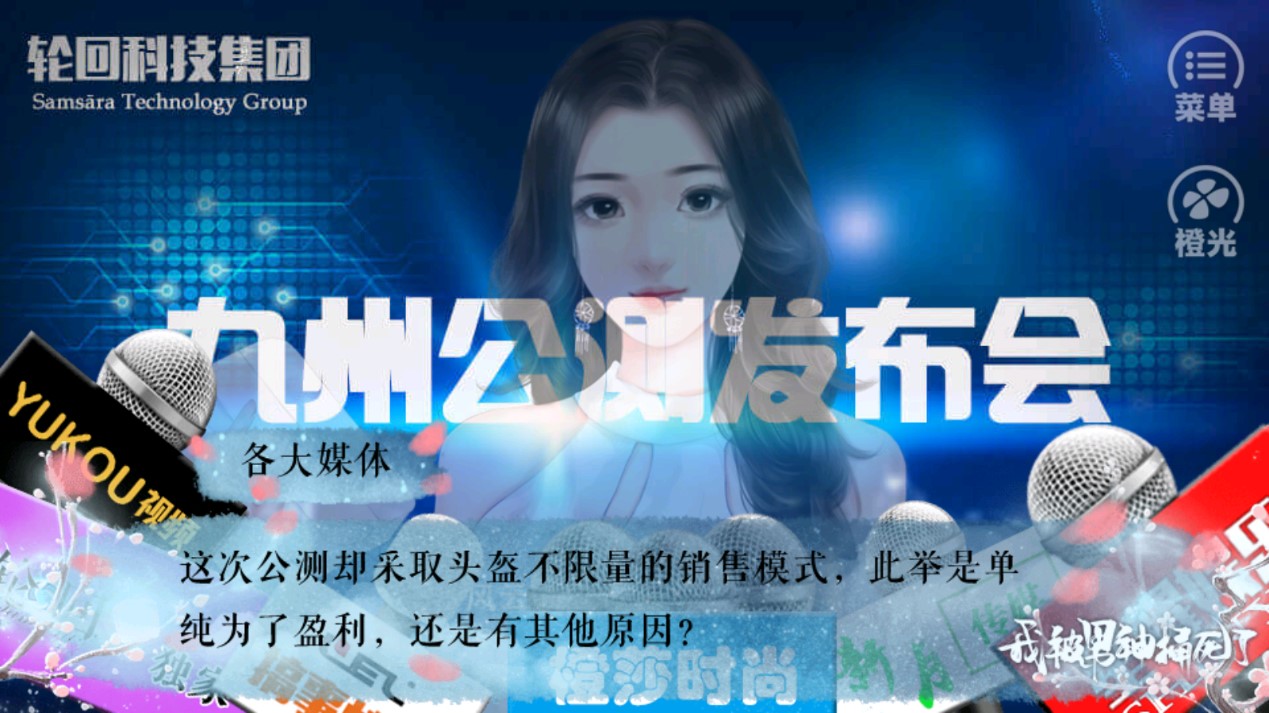 男神捅死了破解版金手指版