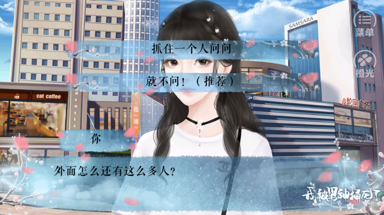 男神捅死了破解版金手指版