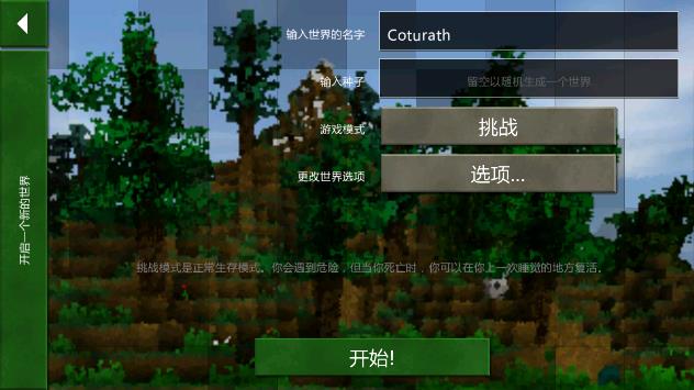 生存戰(zhàn)爭漢化版無廣告版