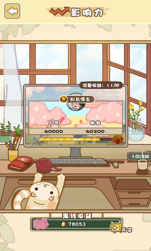 官方版放風(fēng)