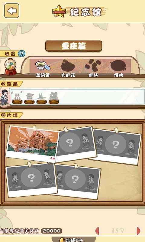 官方版放風(fēng)