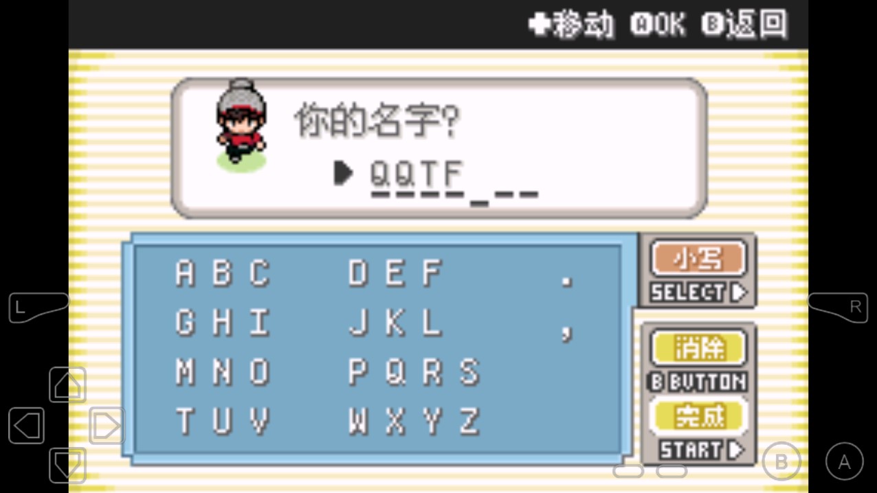 口袋妖怪劍盾10.1金手指