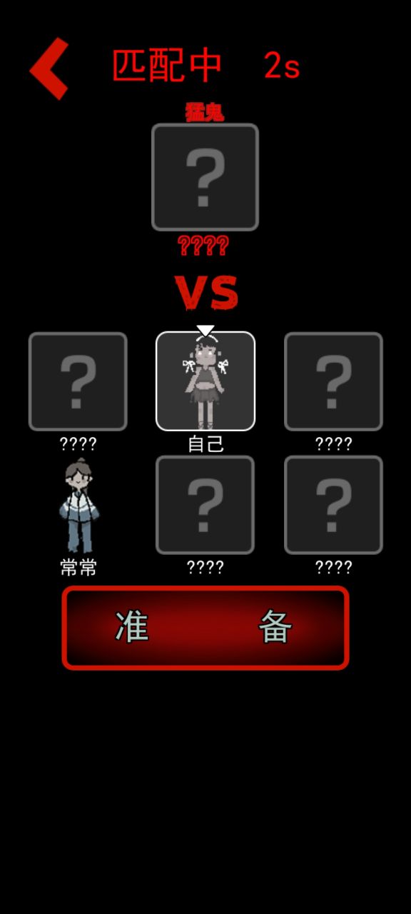 猛鬼宿舍新版本：9999999金幣解析
