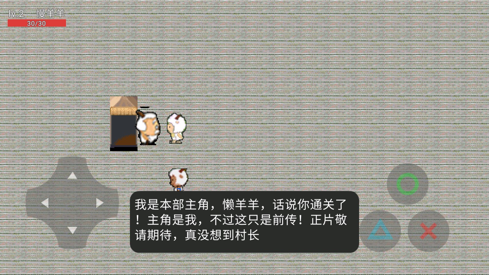 喜灰無理危機(jī)前傳