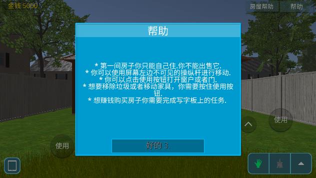 涂色世界游戲官方版