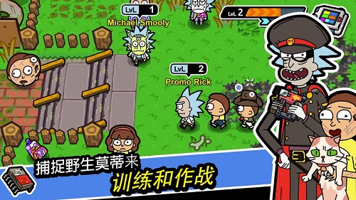 《瑞克和莫蒂漢化版：口袋莫蒂》