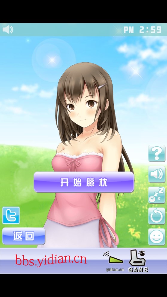 白崎楓的安眠膝枕漢化版