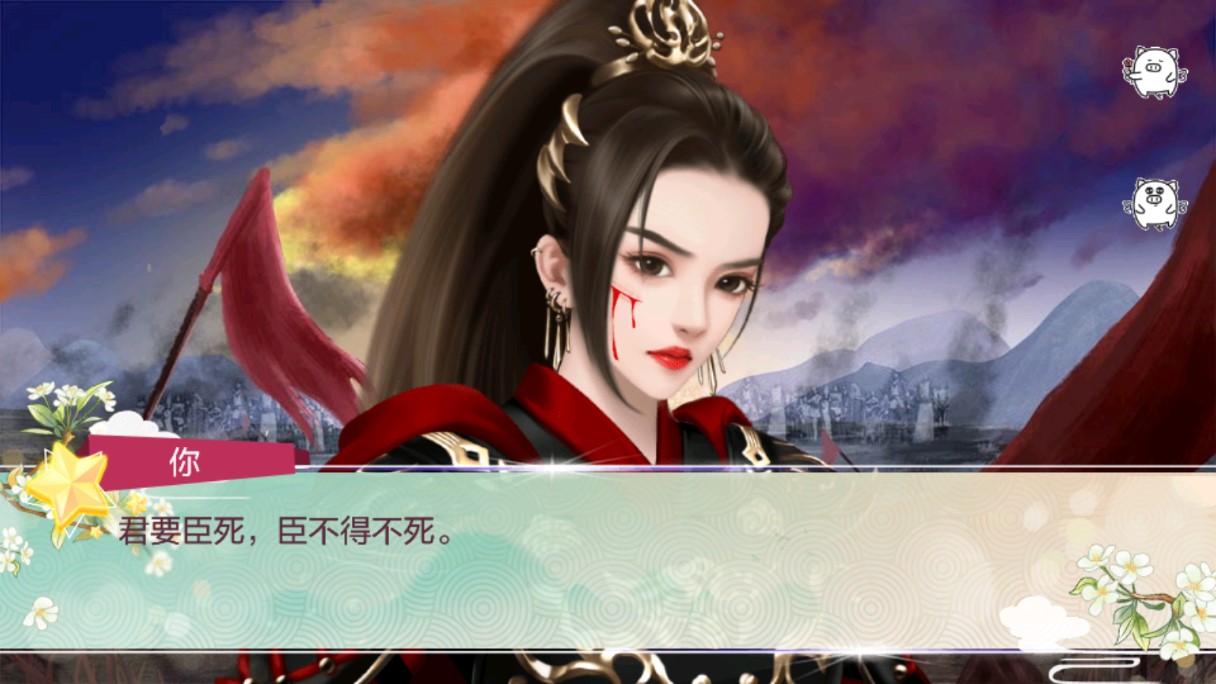 不良影后金手指【七叔破解】