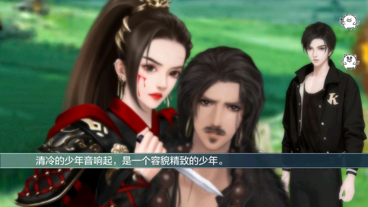 不良影后金手指【七叔破解】