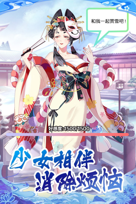 海島放置官方版
