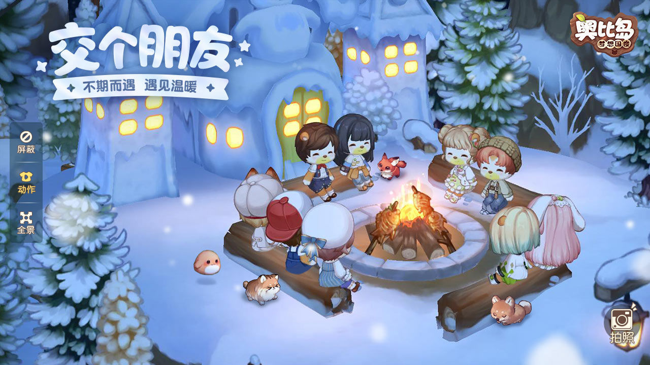 奧比島夢幻國度官方版