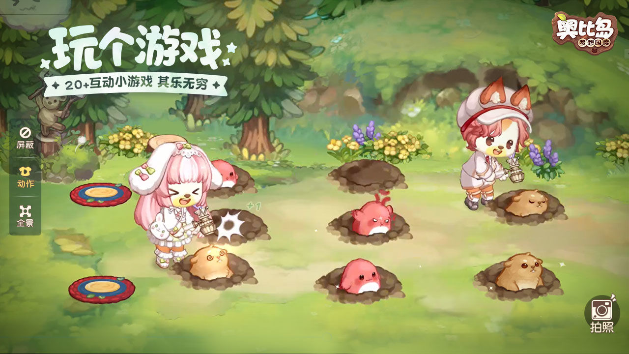 奧比島夢幻國度官方版
