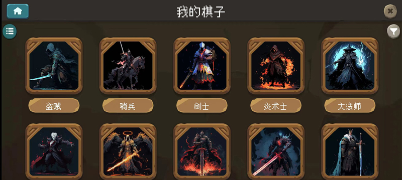 傾斜世界新版本