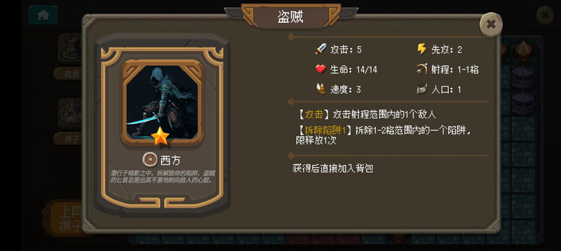 傾斜世界新版本