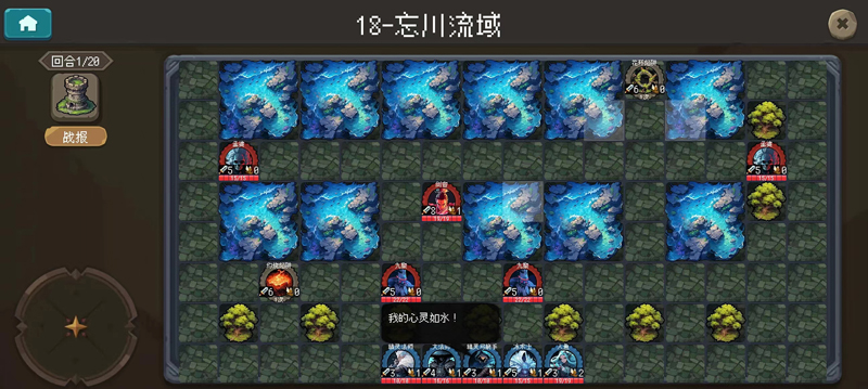 傾斜世界新版本