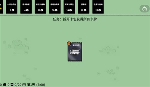 大陸游戲手機(jī)版