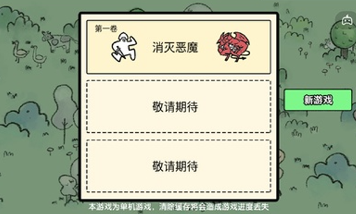 大陸游戲手機(jī)版
