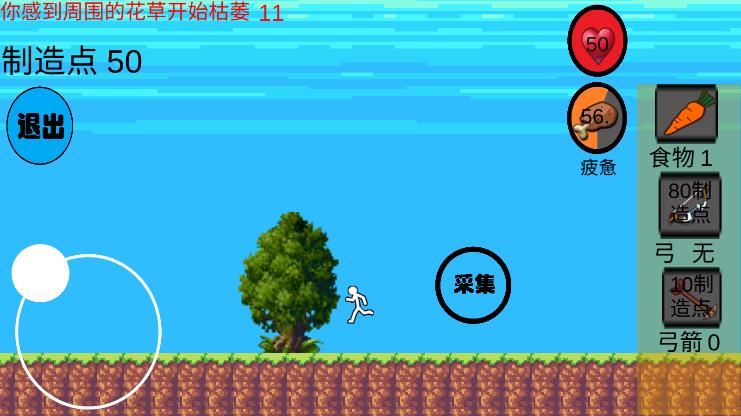 屑火柴人：救贖游戲新版本