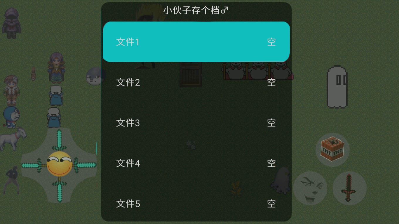 AU之下官方版 V2.0