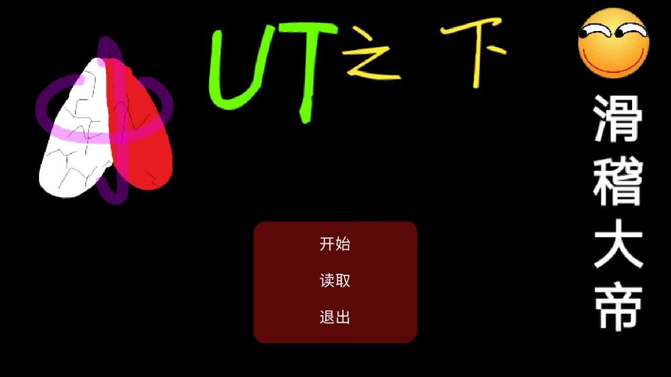 AU之下官方版 V2.0