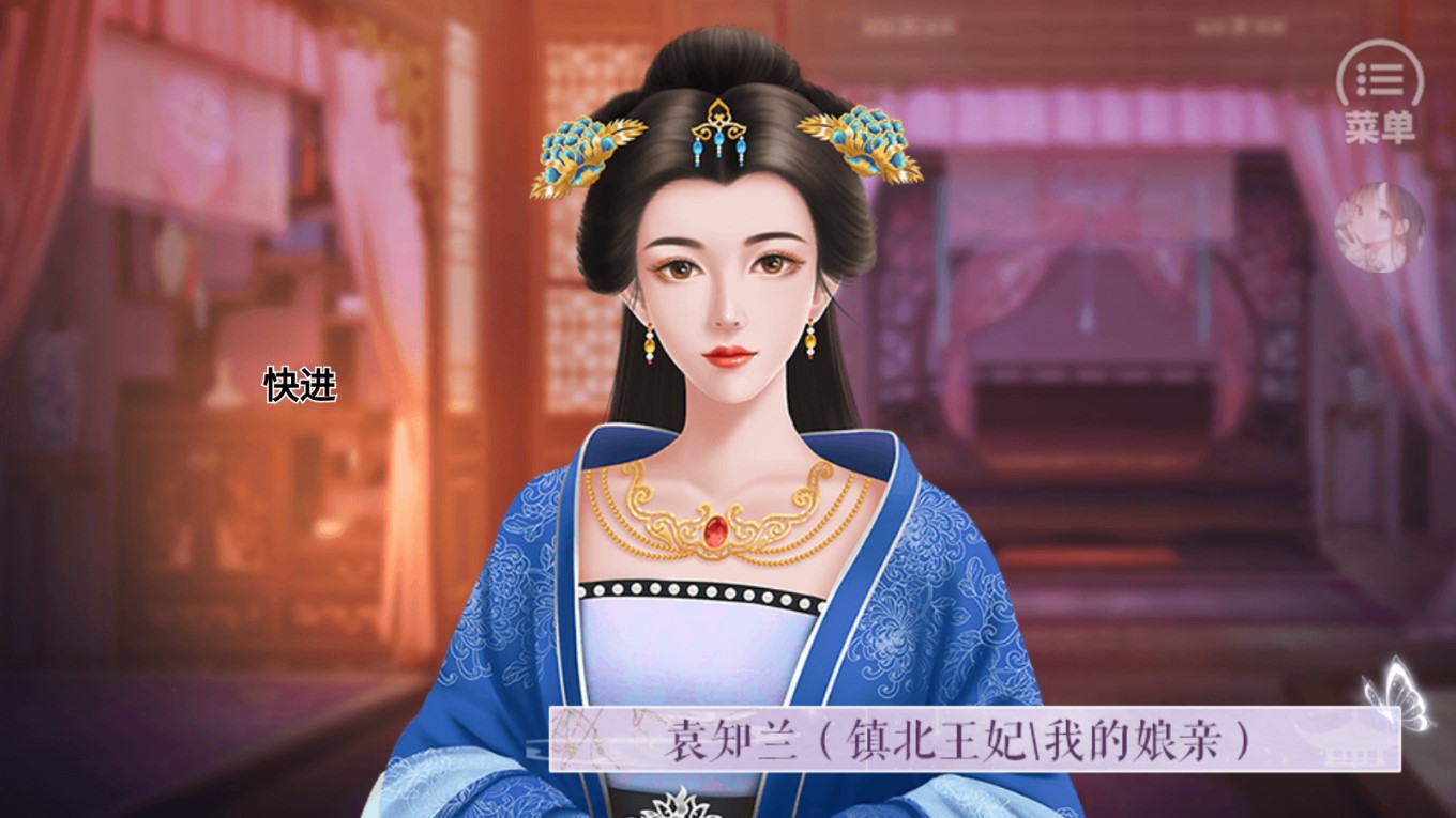 穿書之世長(zhǎng)寧橙光破解版（清軟版10.31）