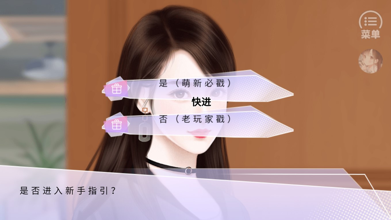 容貌鄙視鏈破解金手指版（清軟7.21）