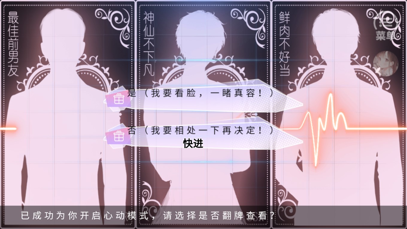 容貌鄙視鏈破解金手指版（清軟7.21）