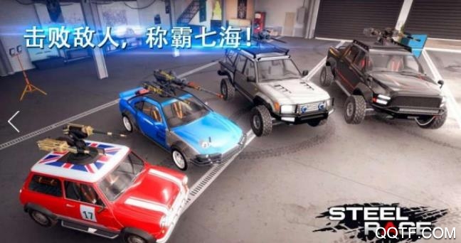 修改后標題：鋼鐵之怒 免廣告版