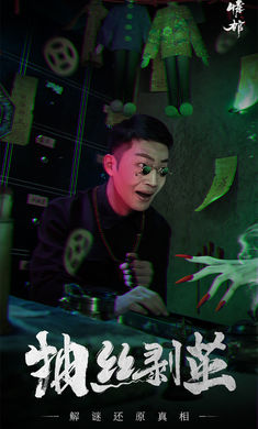 情棺游戲最新版本