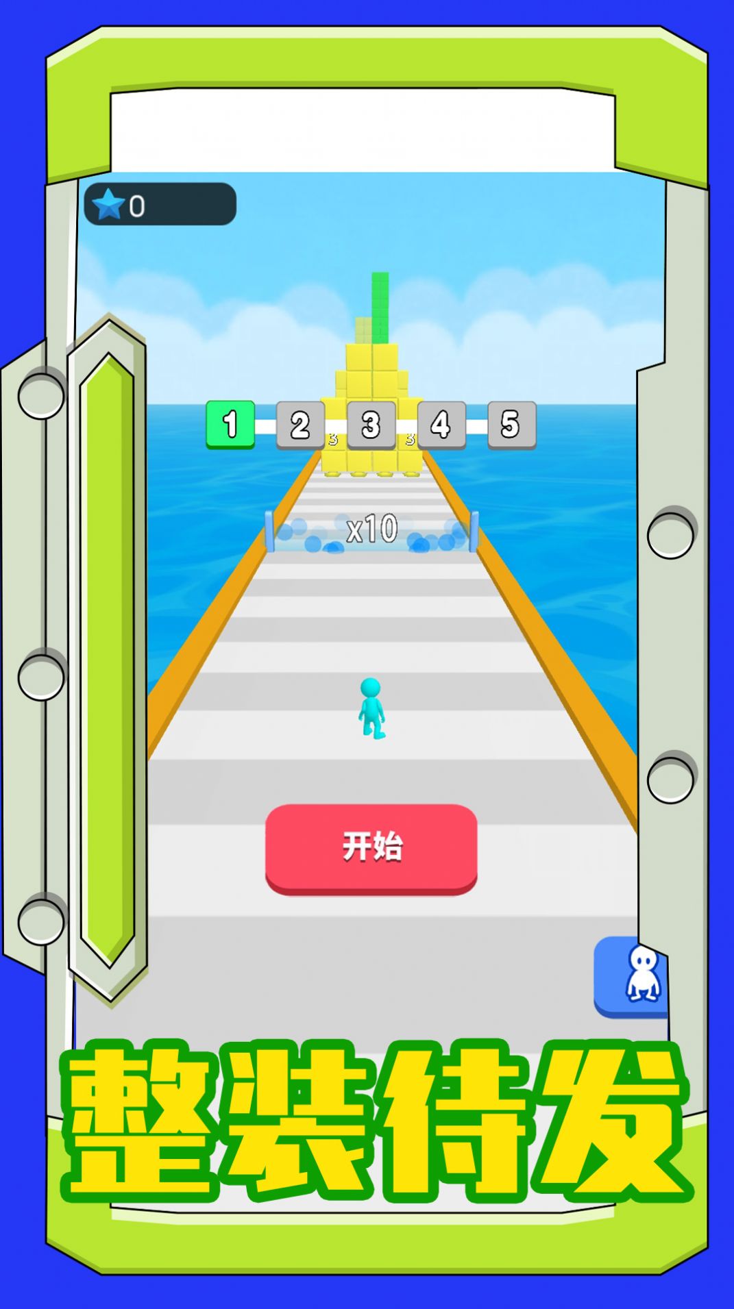 海洋新紀(jì)元手游