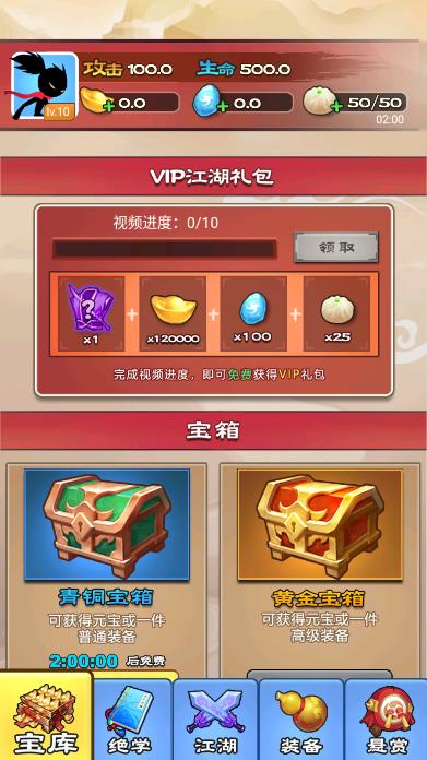功夫大俠