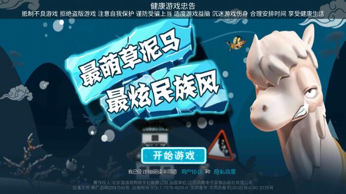 滑雪大冒險(xiǎn)內(nèi)購免費(fèi)版 → 滑雪大冒險(xiǎn)免費(fèi)版