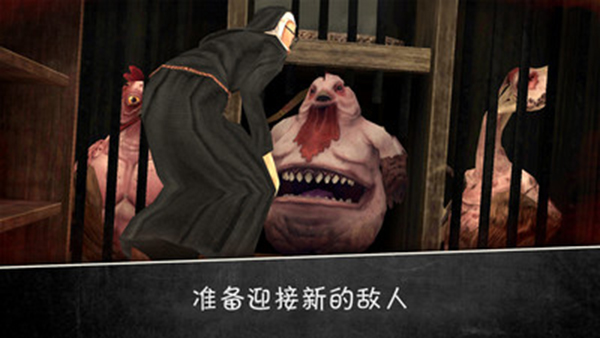 Evil Nun 2最新版